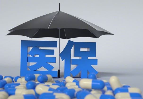 家康医保线上提取怎么操作视频：手把手教你搞定
