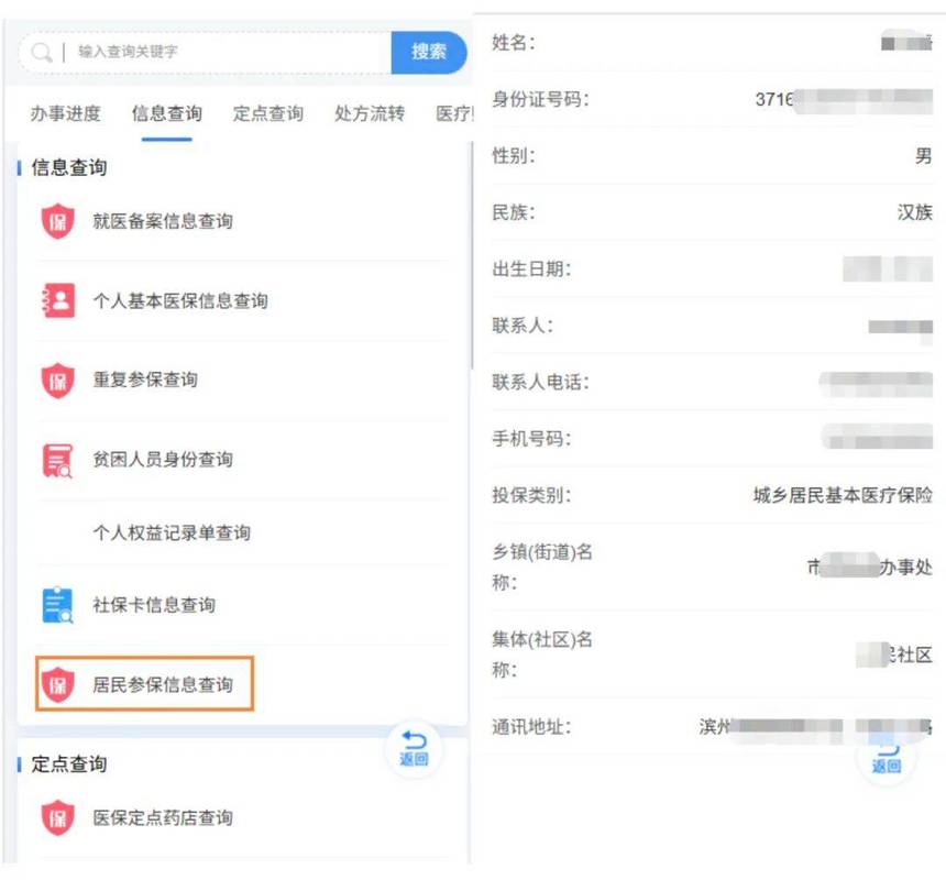 家康医保卡里个人账户的钱怎么取出来？官方渠道全解析