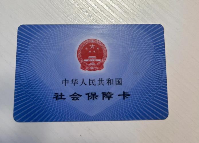 家康医保卡兑现中介犯法吗？法律风险深度解析