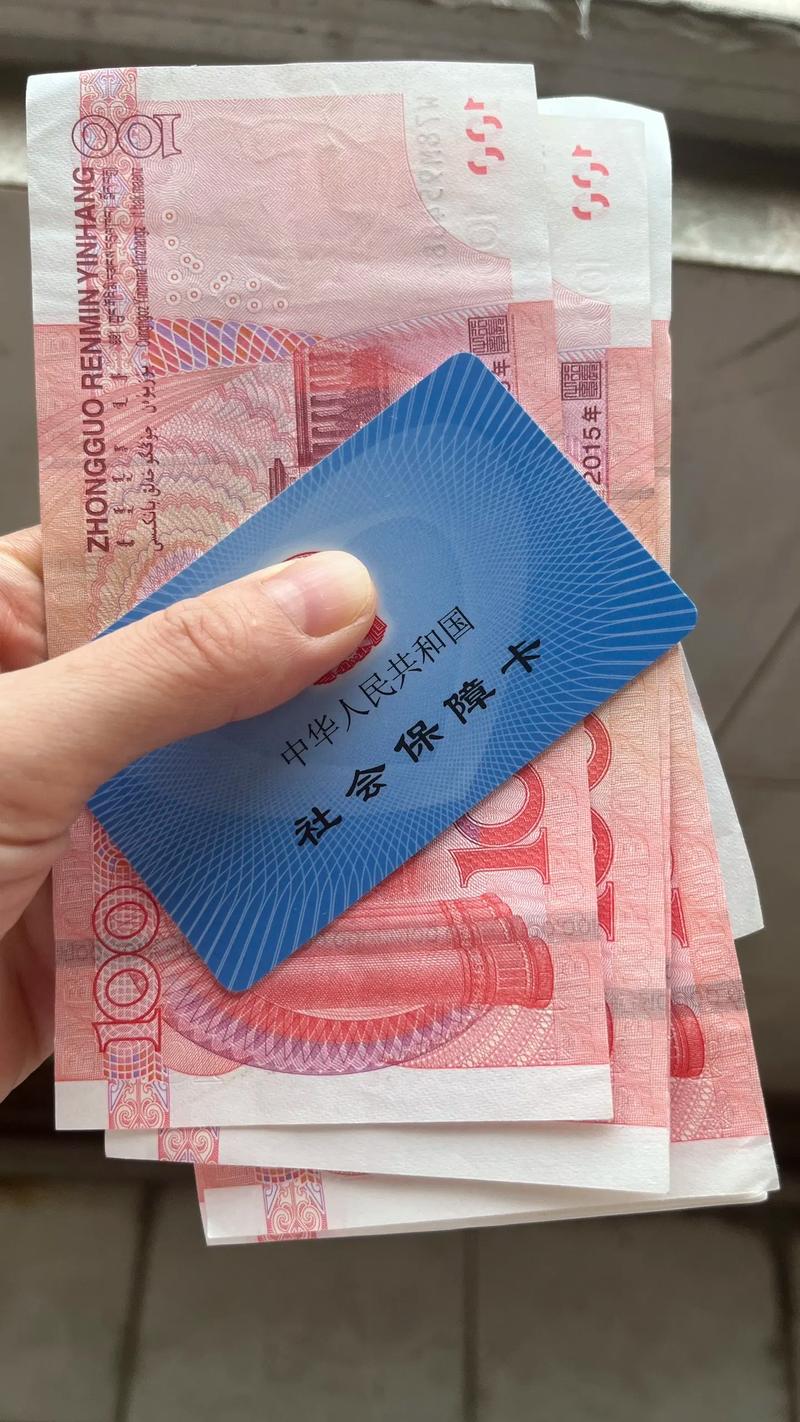 家康医保余额能提出来吗？真相让人意外