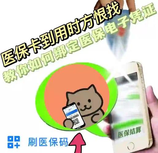 家康重庆医保卡过期？手把手教你快速更换