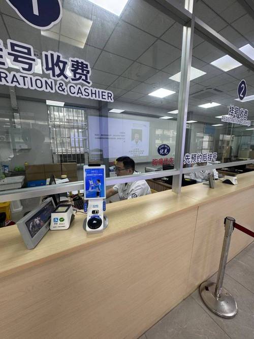 家康换医保卡怎么办理？手把手教你搞定全流程