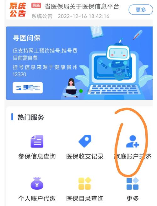 家康医保卡网上取现总被拒？老编辑揭秘合规提取的真实路径