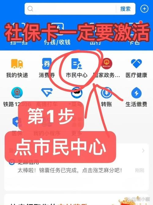 家康社保卡到期了必须换吗不是有电子医保吗怎么办啊？实操避坑指南