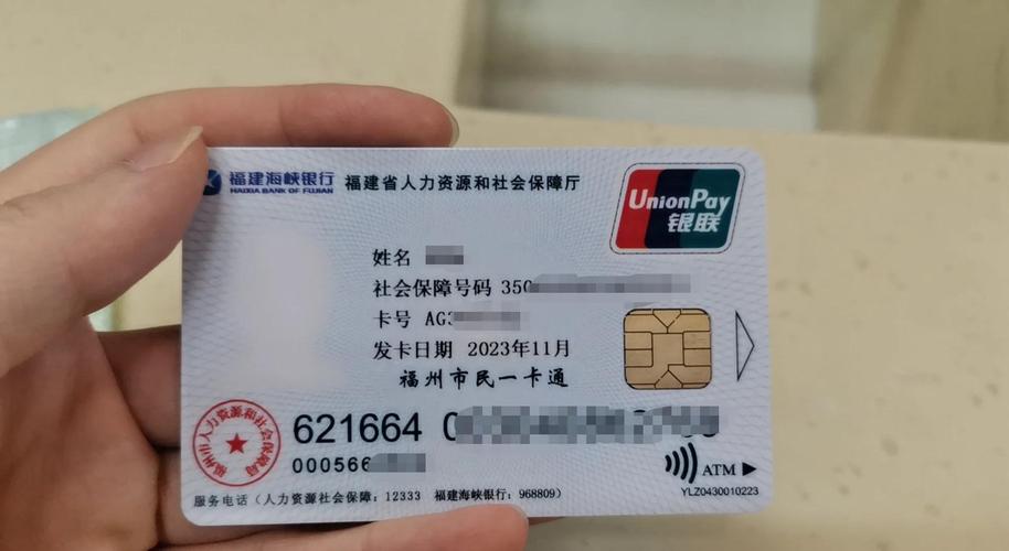 家康医保线上提取怎么操作流程：小白必看的详细指南