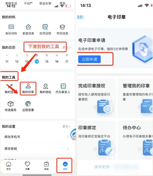 家康医保卡换新的去哪里换？官方解答来了