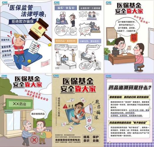 家康24小时医保套现微信可以吗？真相来了