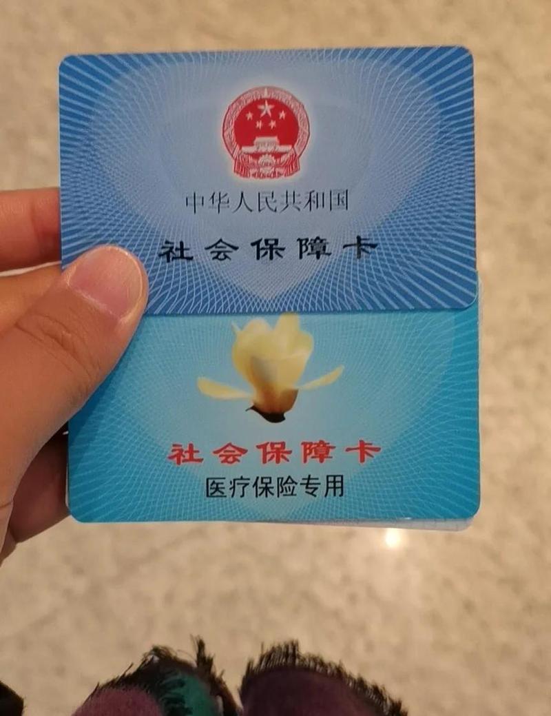 家康医保卡到期不换影响使用吗？真相藏在这几个操作里